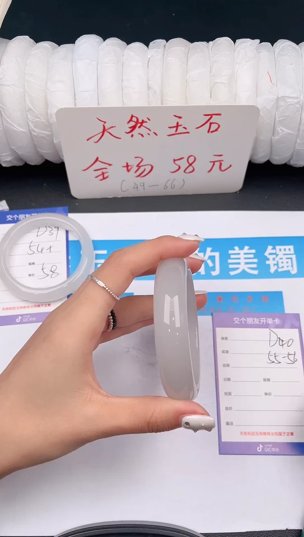 未镶嵌手镯石英质玉D40微色差