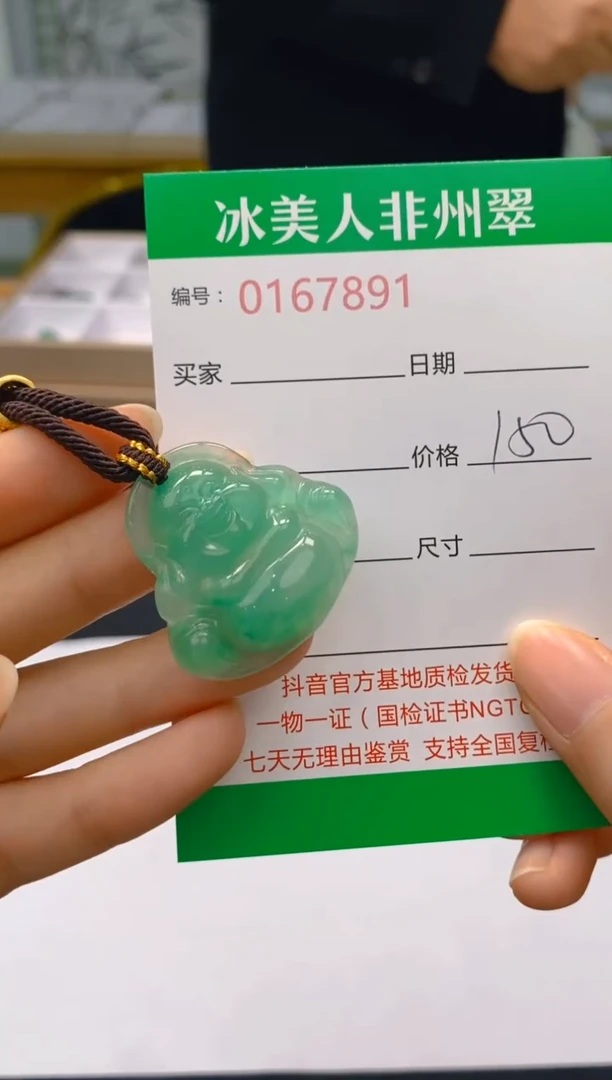 【闪购商品】石英质玉颈饰未镶嵌891