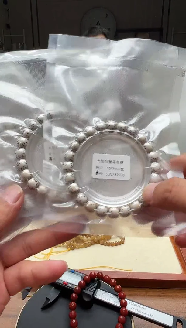 未镶嵌手链水晶星月菩提 卡10