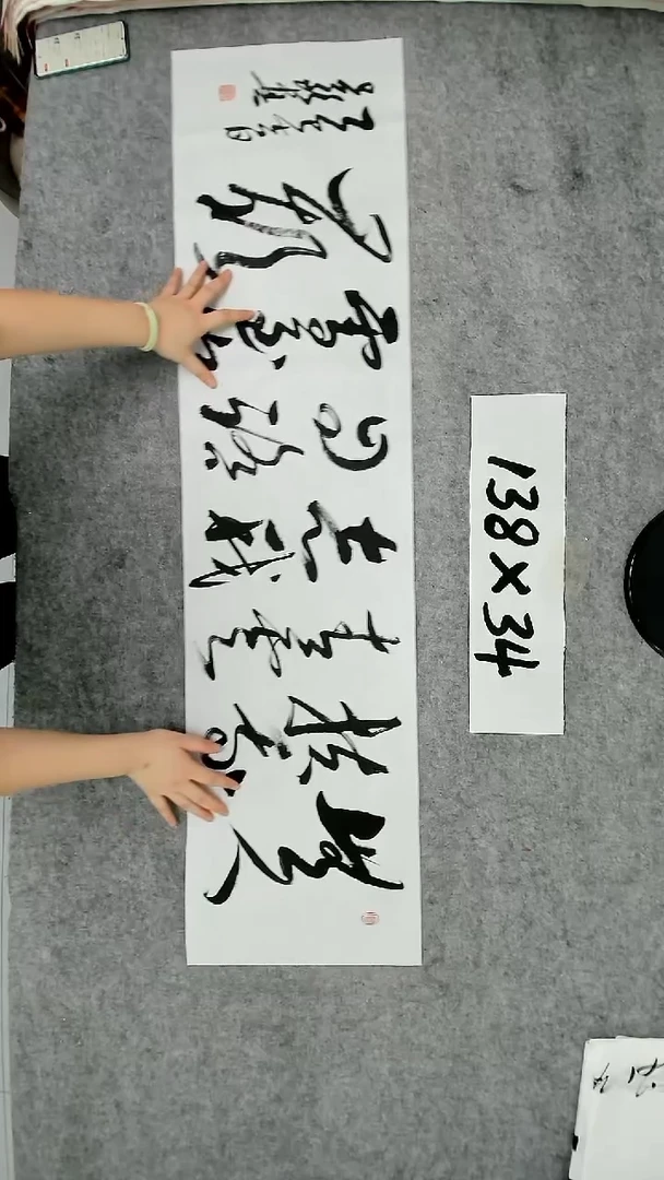 书法吕老师书法作品
