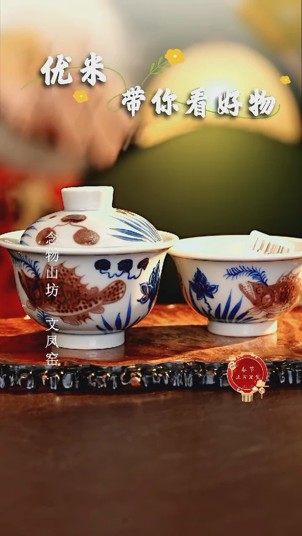 【闪购商品】瓷片...............
