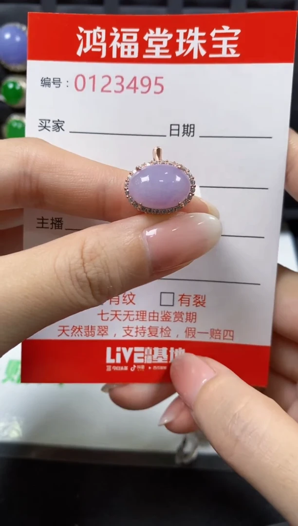 翡翠戒指银S925镶嵌3495