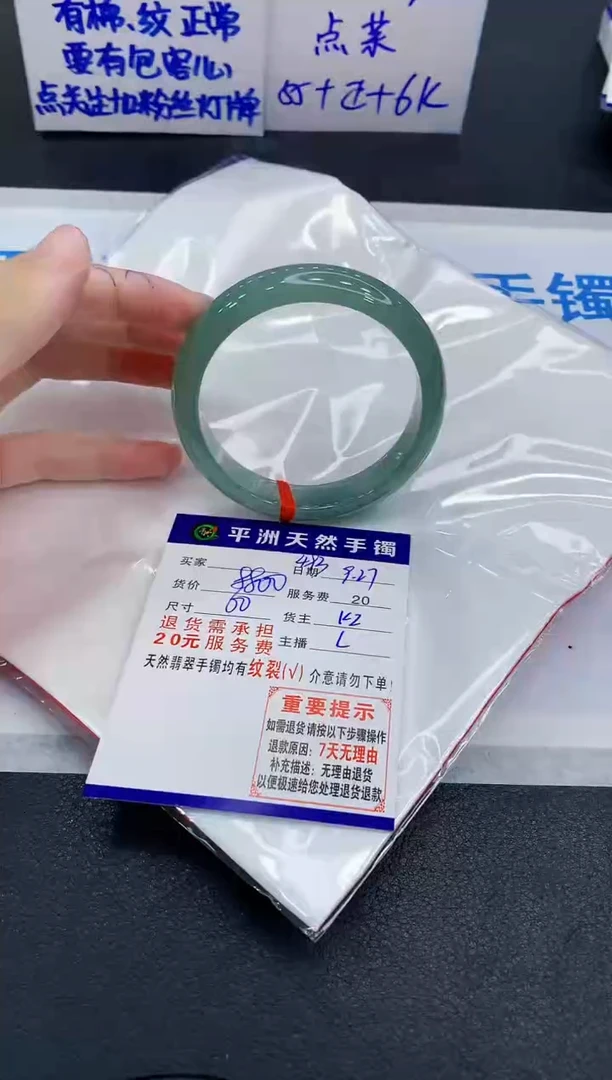 未镶嵌手镯翡翠y*m1