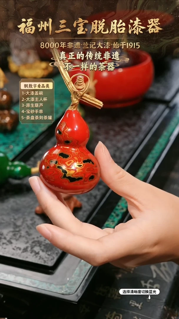 兰记手工漆器-一物一拍 以商品图片为主