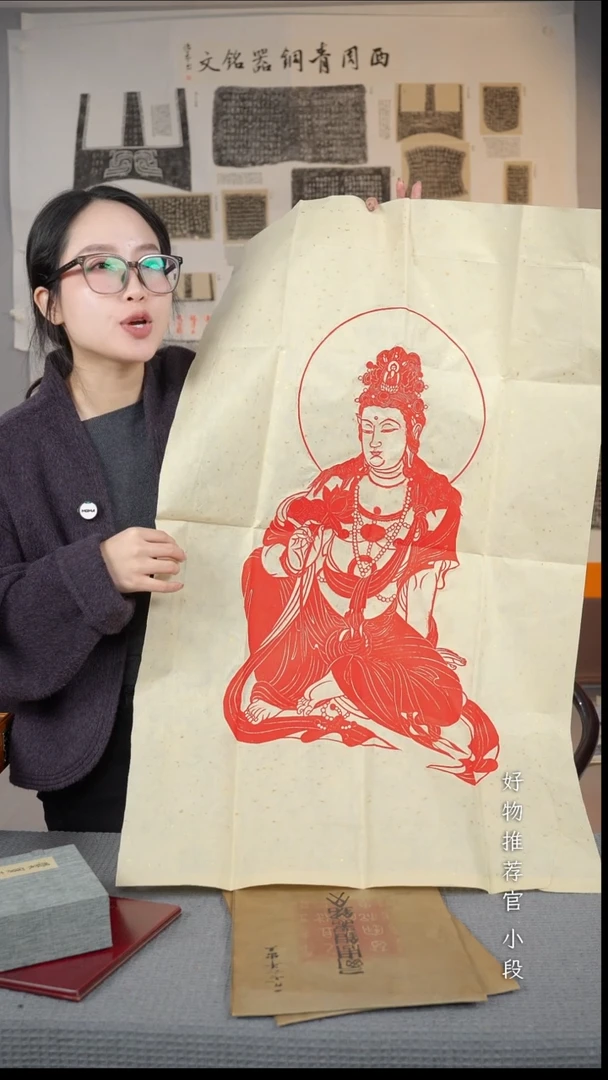 拓片用纸印石非遗传承拓片