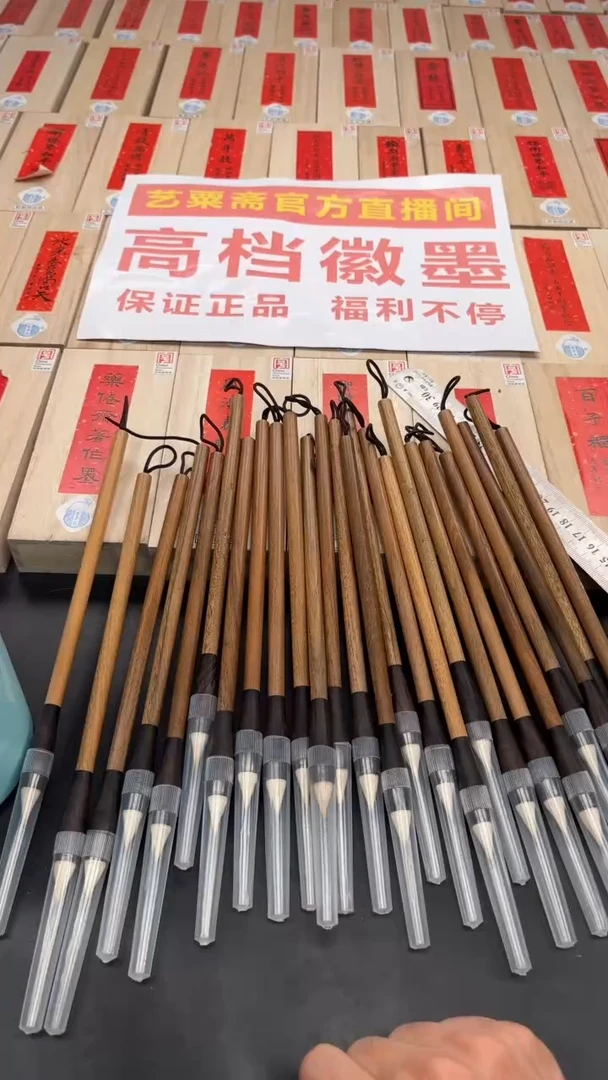 轩义堂一寻鸡距笔两支