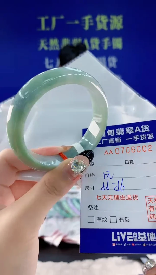 未镶嵌手镯翡翠02天然翡翠A货