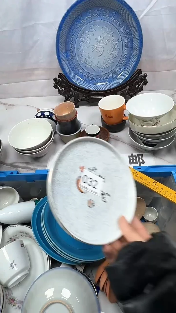 【闪购商品】032回流瓷器，默认微瑕