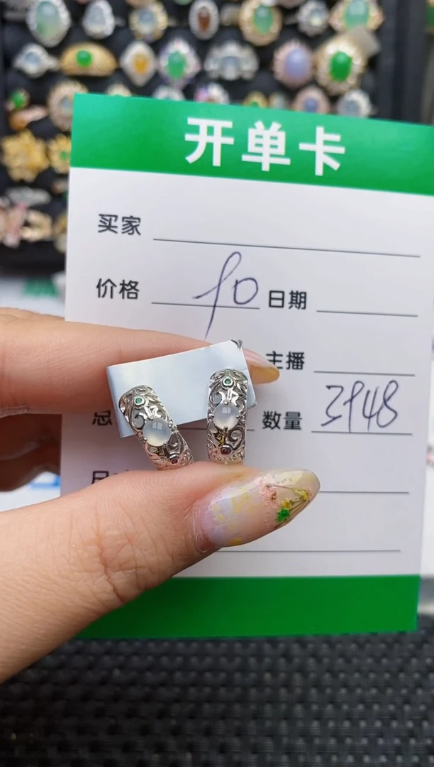 翡翠戒指银S925镶嵌3948