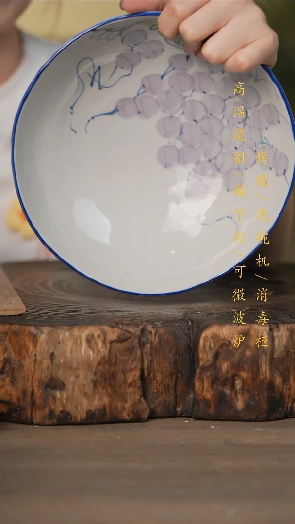 瓷片景德镇高温釉下彩可微波烤箱洗碗机