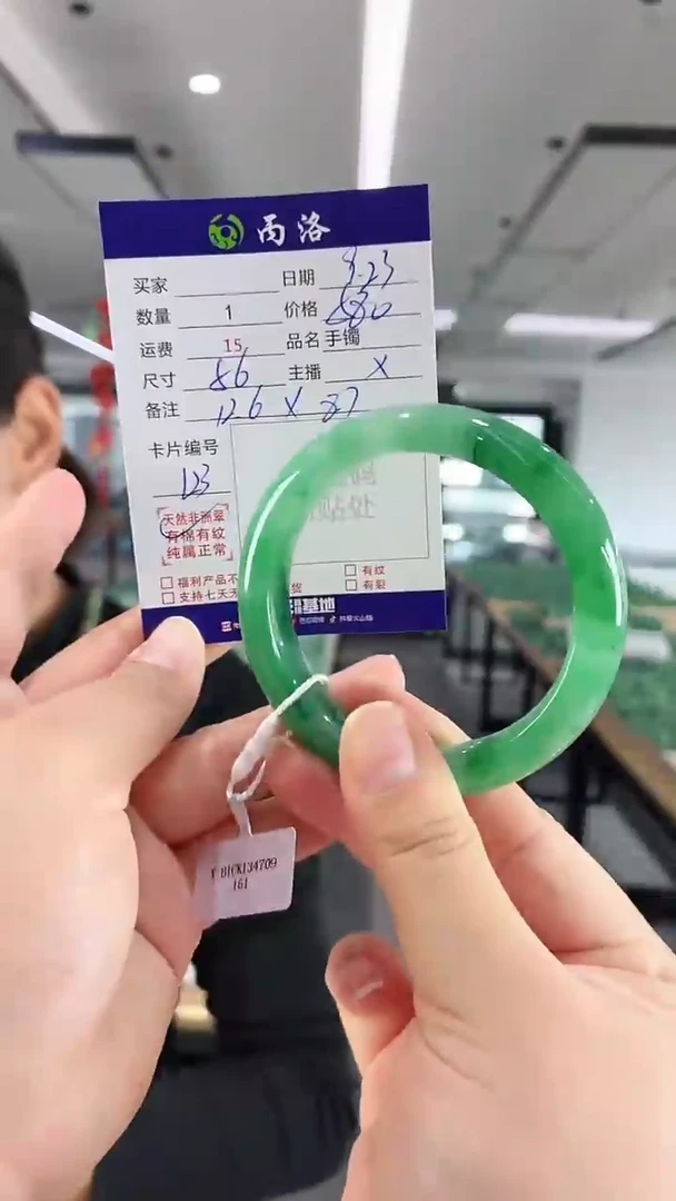 未镶嵌石英质玉手镯56