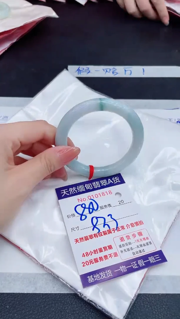 未镶嵌手镯翡翠880.00