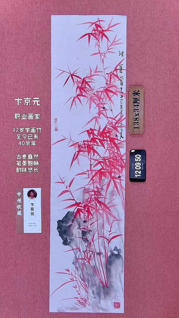 水彩148    卞老师作品