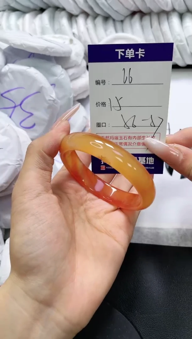 未镶嵌手镯玛瑙/玉髓66