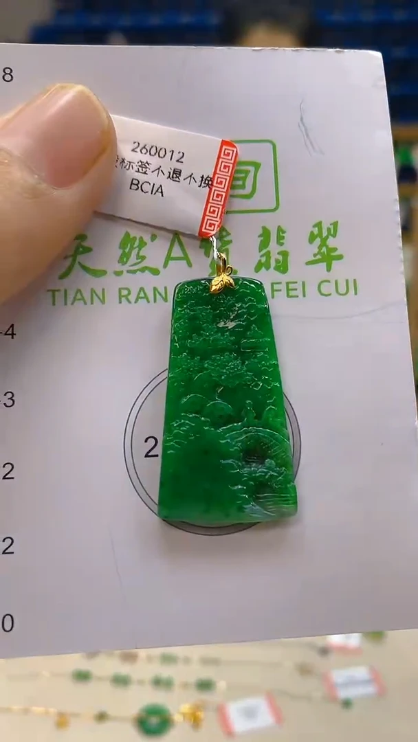 颈饰18K金镶嵌翡翠新号开播 全场乱卖