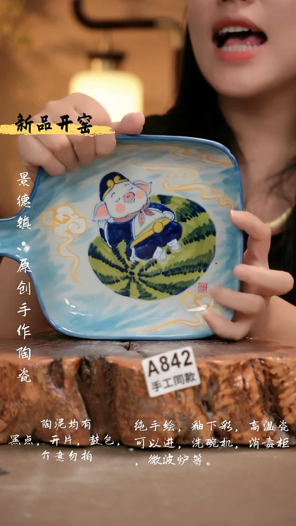 其他A842 新十二器瓷器