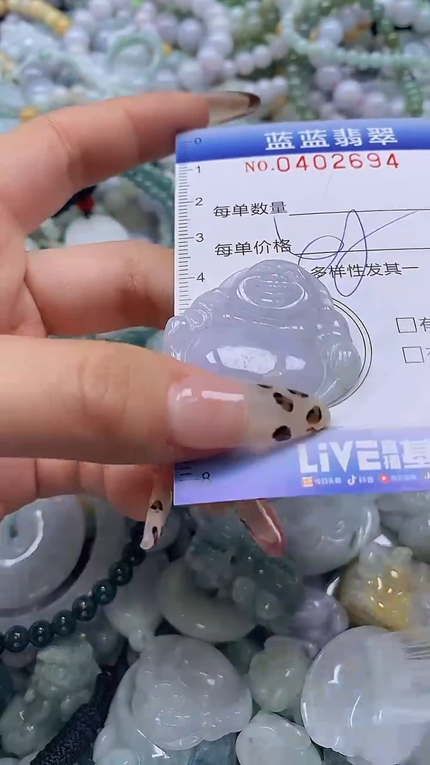 颈饰未镶嵌翡翠闪购0402694