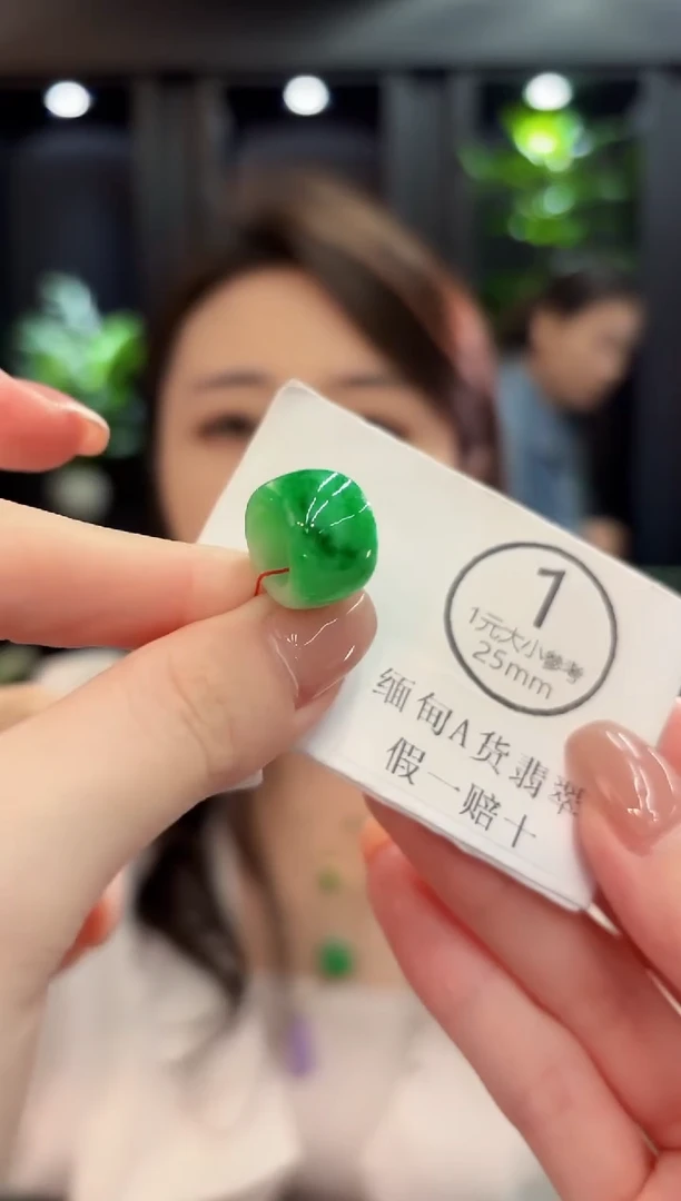 吊坠(不含链)未镶嵌翡翠 缅甸A货/支持复检/一件