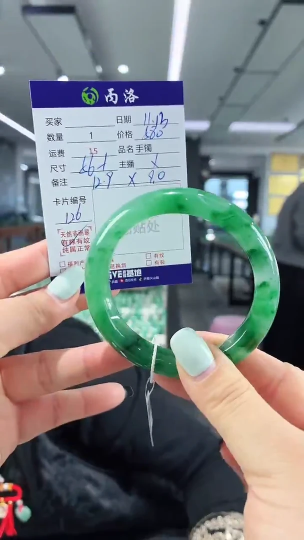 未镶嵌石英质玉手镯56+