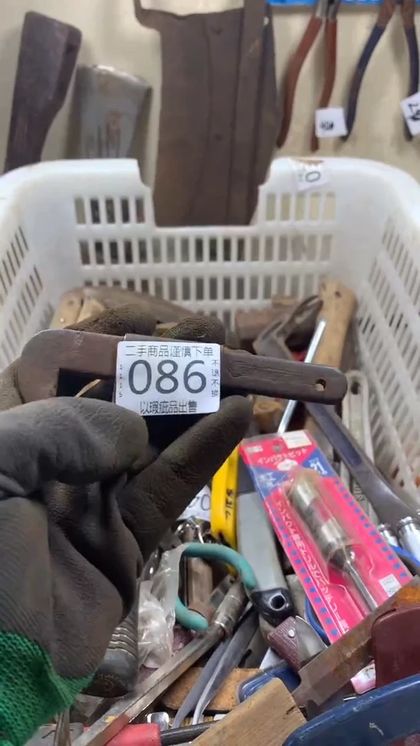 大***具闪购链接直接付款086