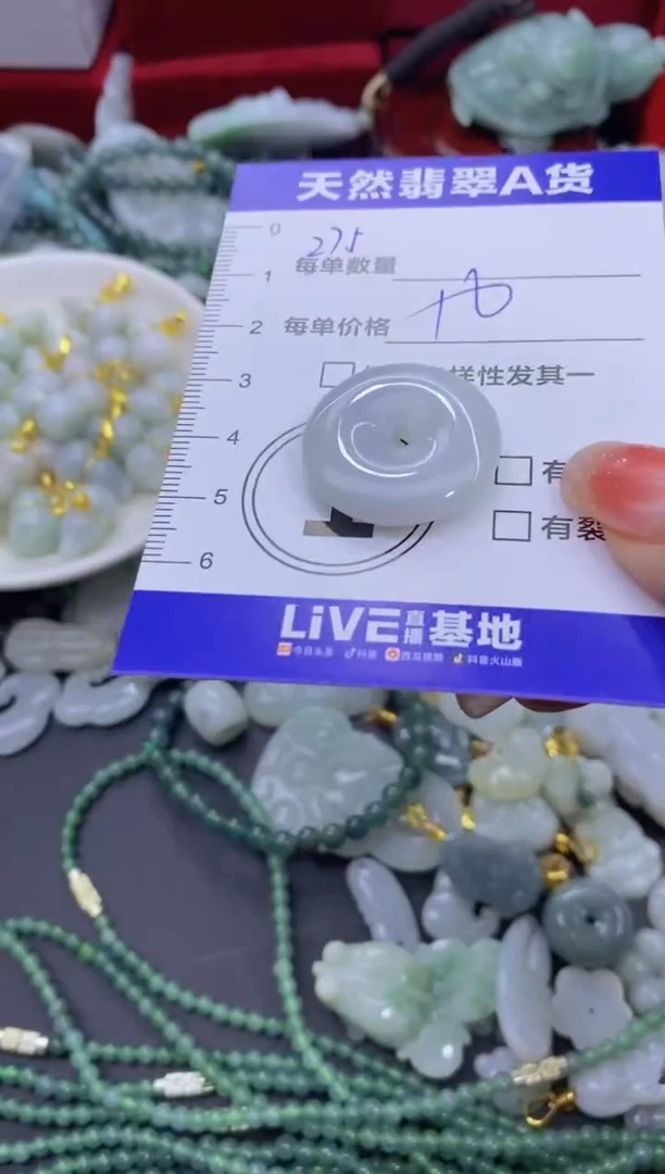 颈饰未镶嵌翡翠天然翡翠A货批量多样性发一件