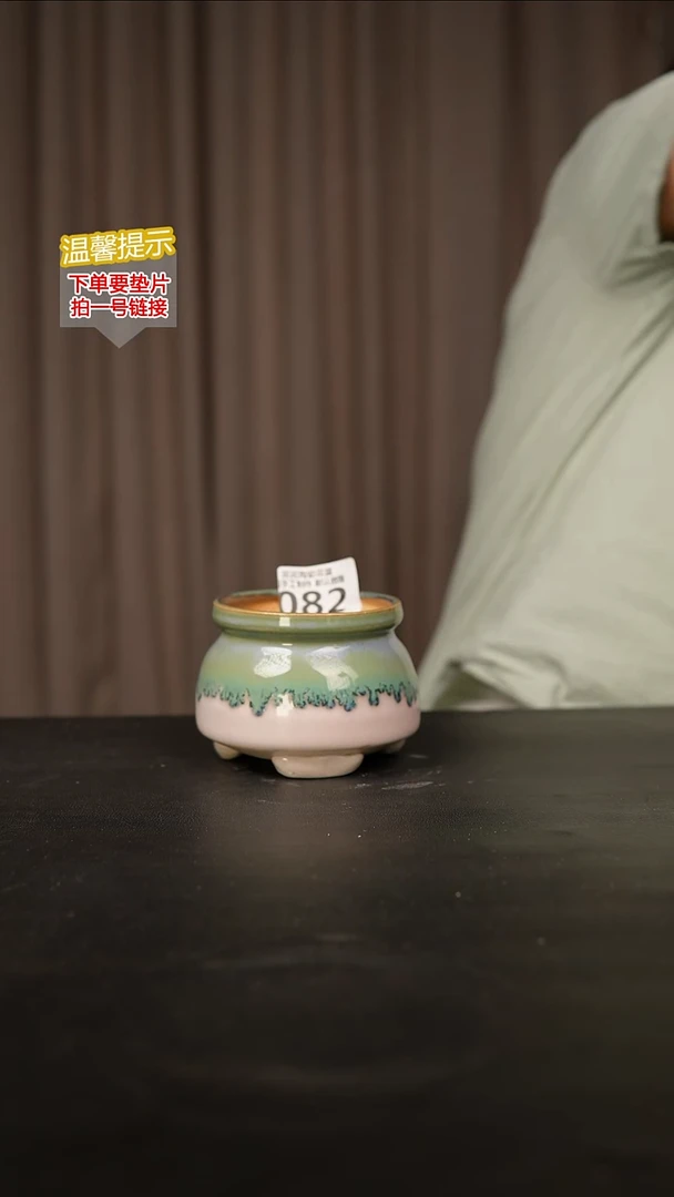 瓷片082内口径约7-8  外高约7-8