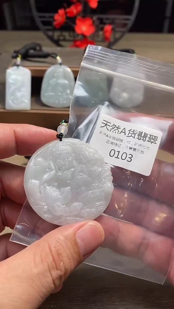 翡翠未镶嵌颈饰00020250528000103