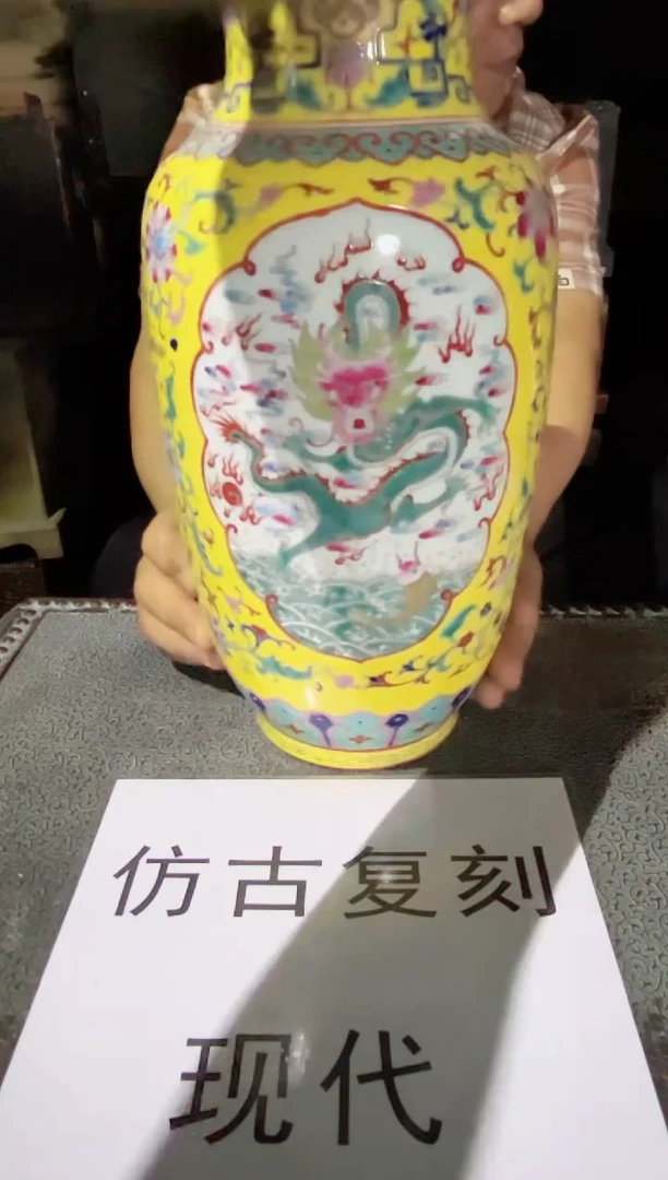 【景德镇】近代赏瓷流水267