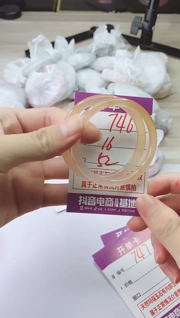 手镯玛瑙/玉髓未镶嵌746
