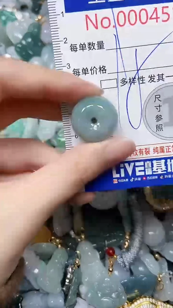 【闪购商品】翡翠颈饰未镶嵌闪购00004511