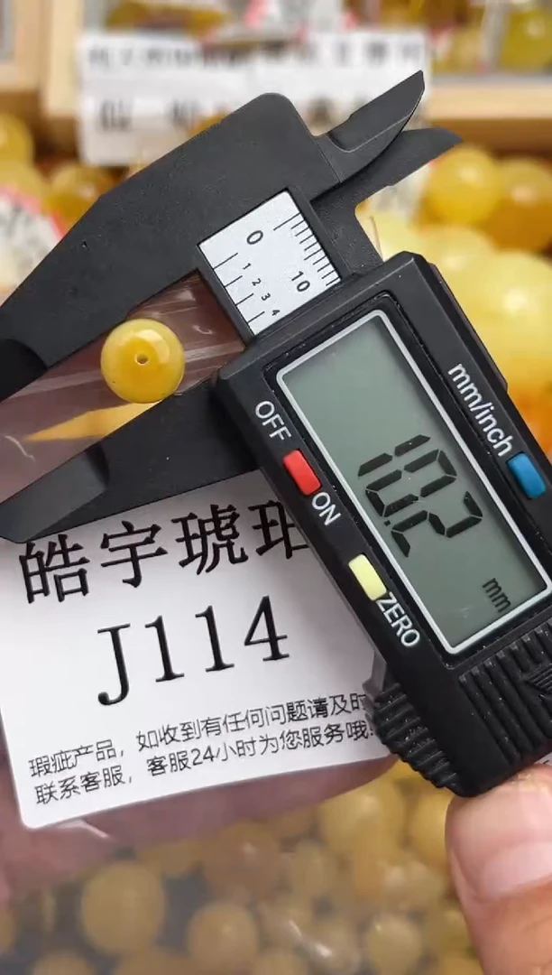 未镶嵌琥珀裸石蜜蜡珠子带瑕疵，介意勿拍