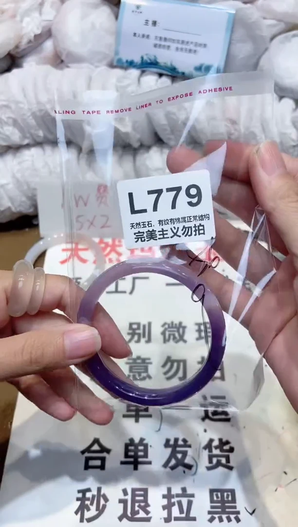 手镯玛瑙/玉髓未镶嵌56