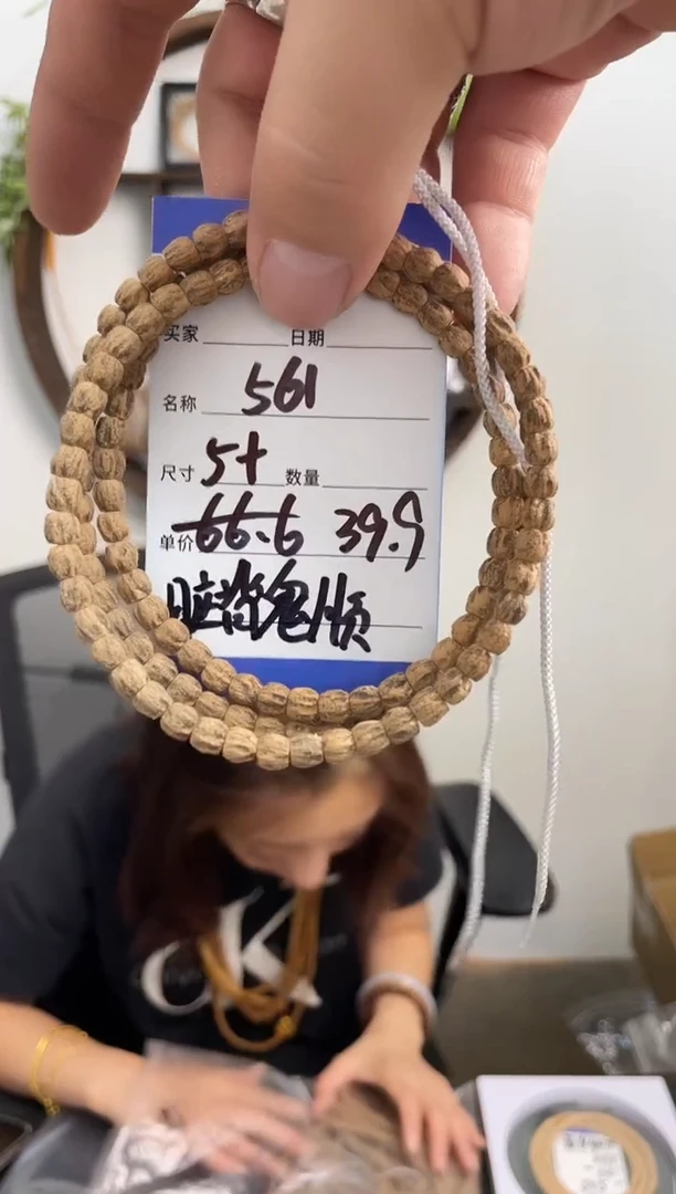 柏香籽/百香籽手串561脏脊鬼顺