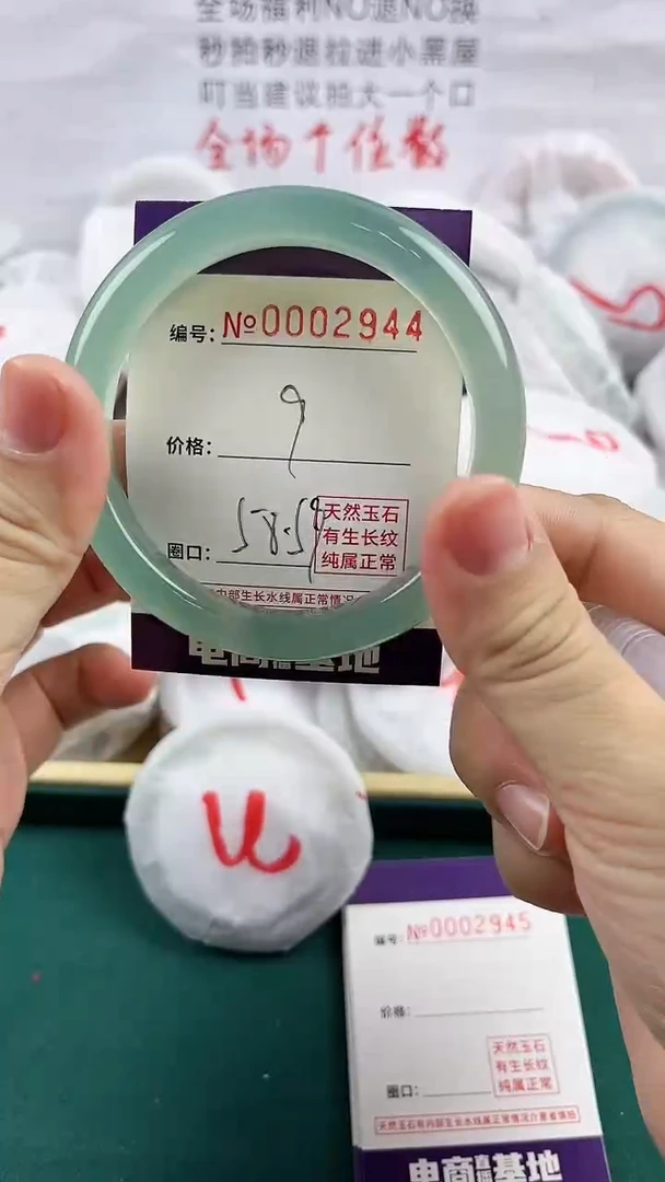 玛瑙/玉髓手镯未镶嵌2944