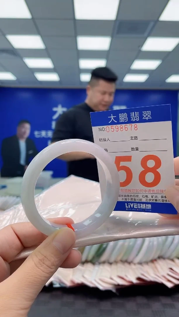 未镶嵌手镯翡翠AAAAAAAAAA