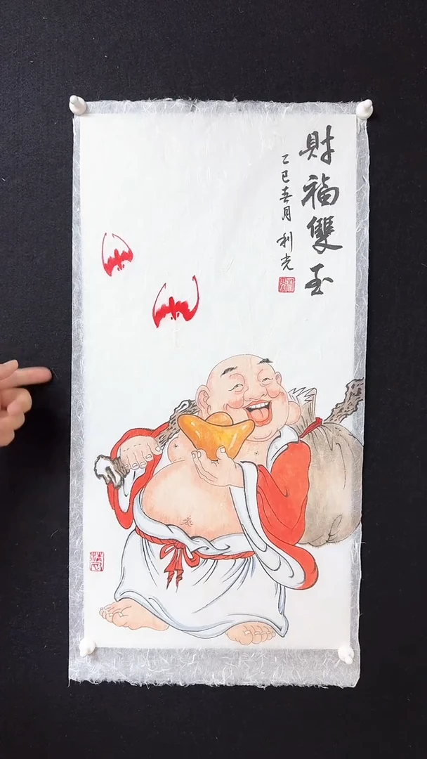 国画李利光弥勒绘画