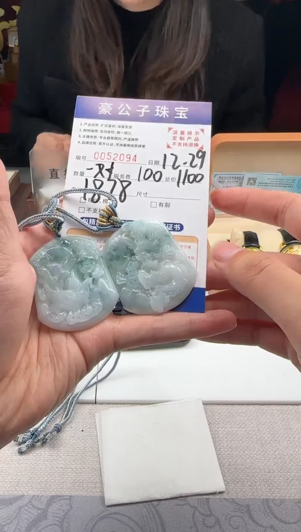 未镶嵌定制翡翠l**。52094（发货一对）