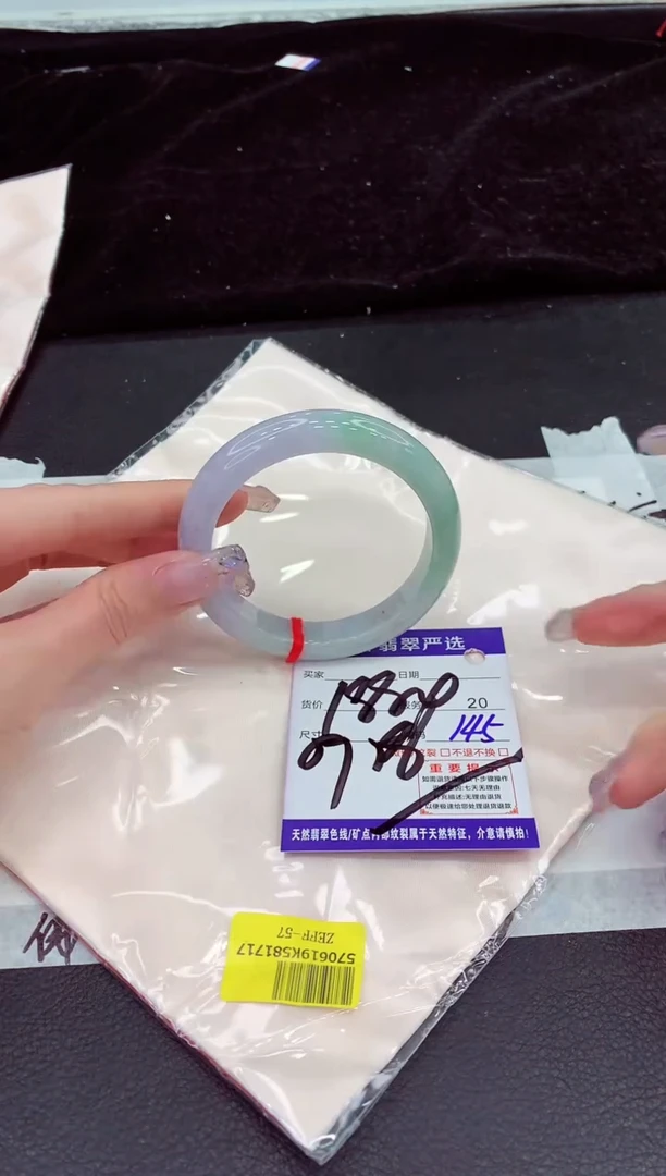 未镶嵌手镯翡翠111111111111111