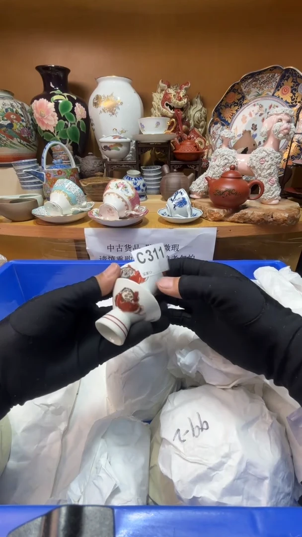 威*道中古货品默认微瑕