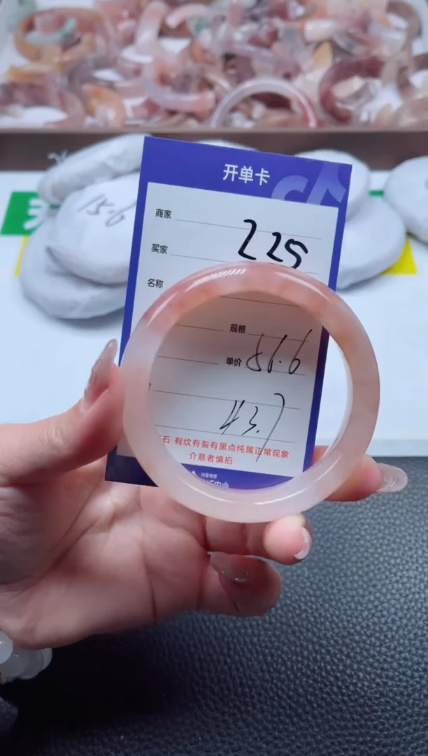 【闪购商品】石英质玉手镯未镶嵌225-56