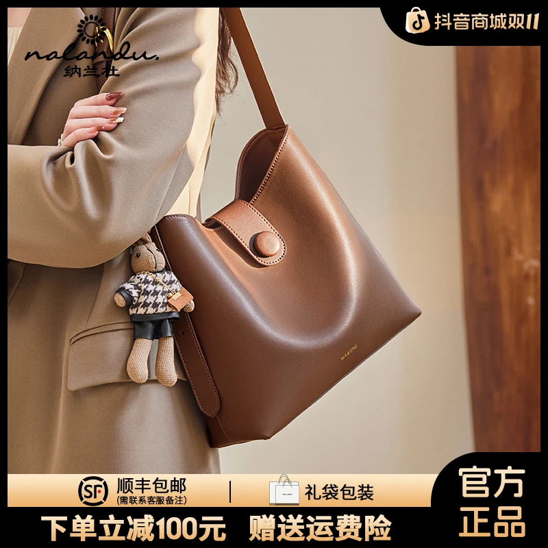 NALANDU通勤百搭真皮牛皮女包轻奢休闲大容量水桶包包女款便捷包