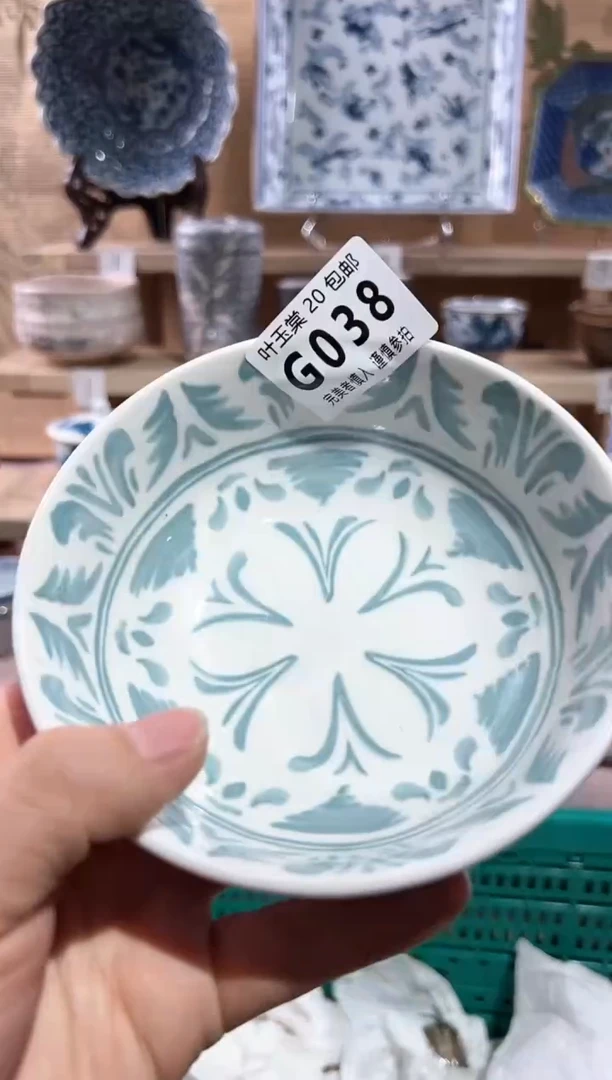 【闪购商品】瓷片当天满20米包邮G038