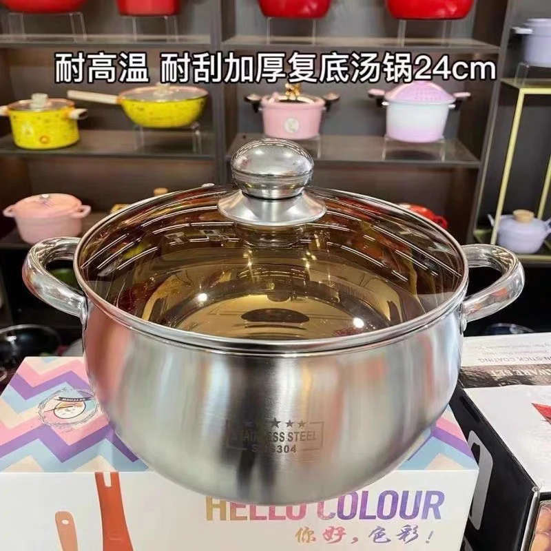 【外贸高货】24CM加厚大肚锅304不锈钢汤锅煮面煲汤大容量苹果锅y