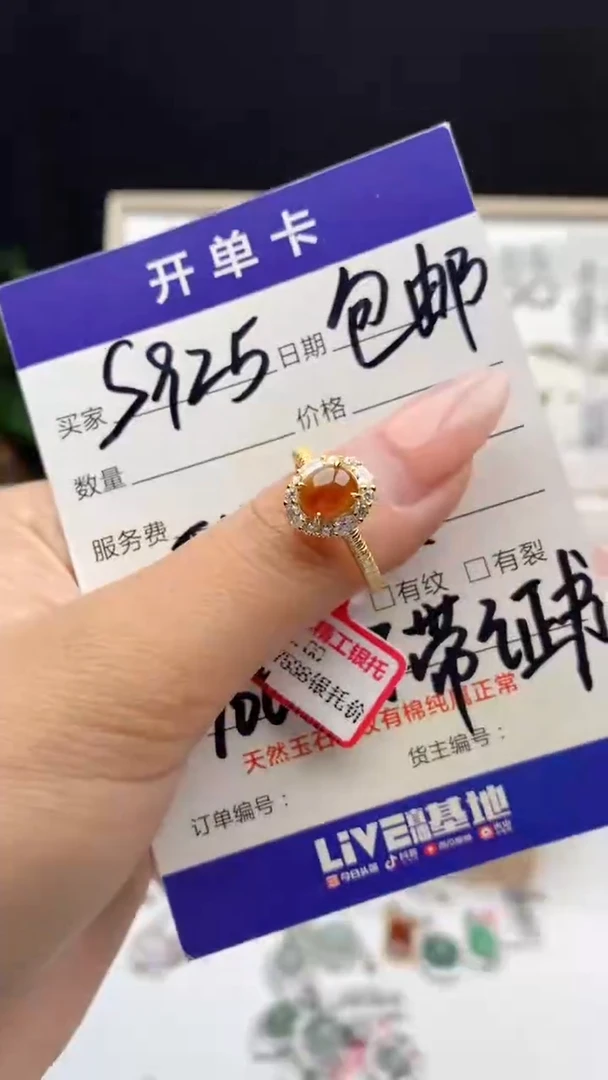 翡翠戒指银S925镶嵌南*天然A货翡翠