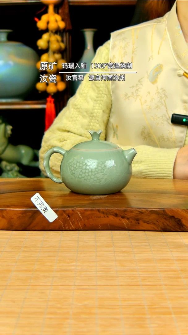 【闪购商品】豆青全手工雕刻石榴壶不完美