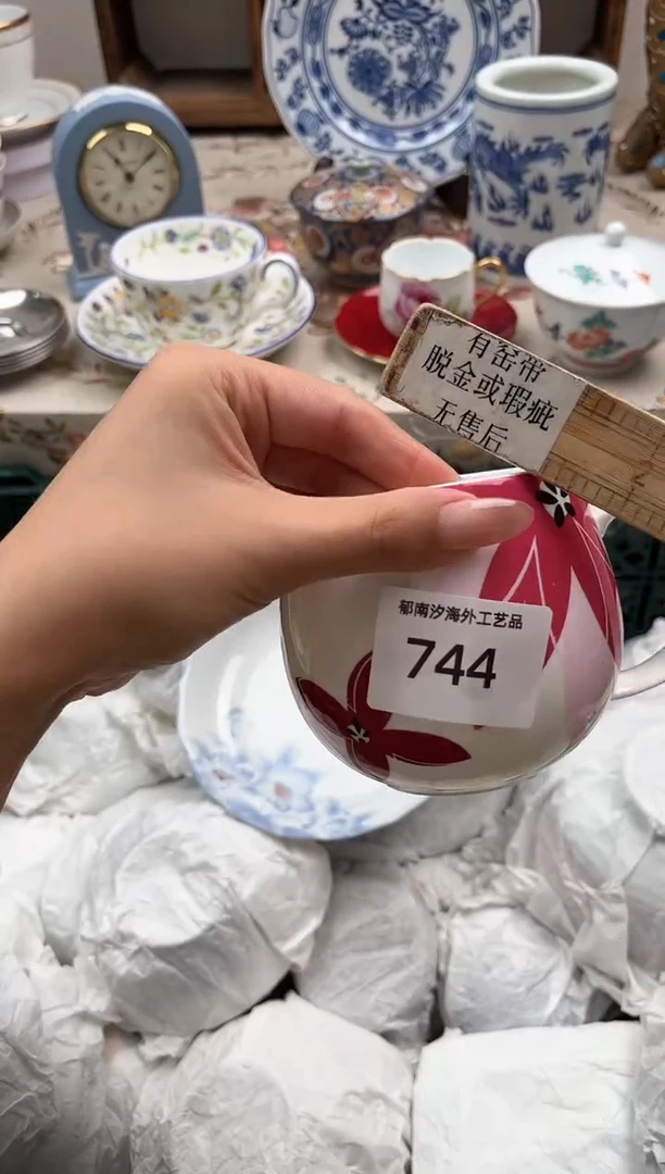 瓷片山*水J         744