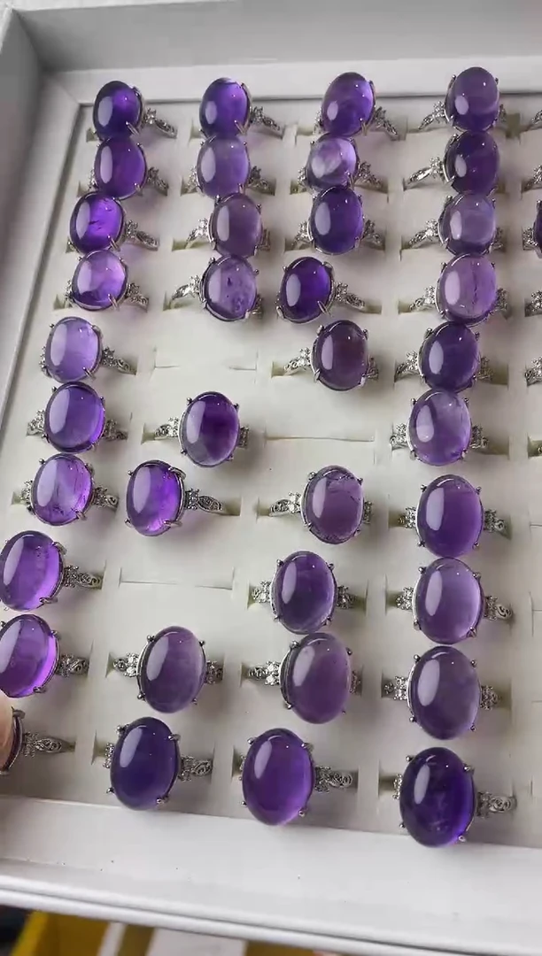 【闪购商品】紫晶·未镶嵌多样性一件发货