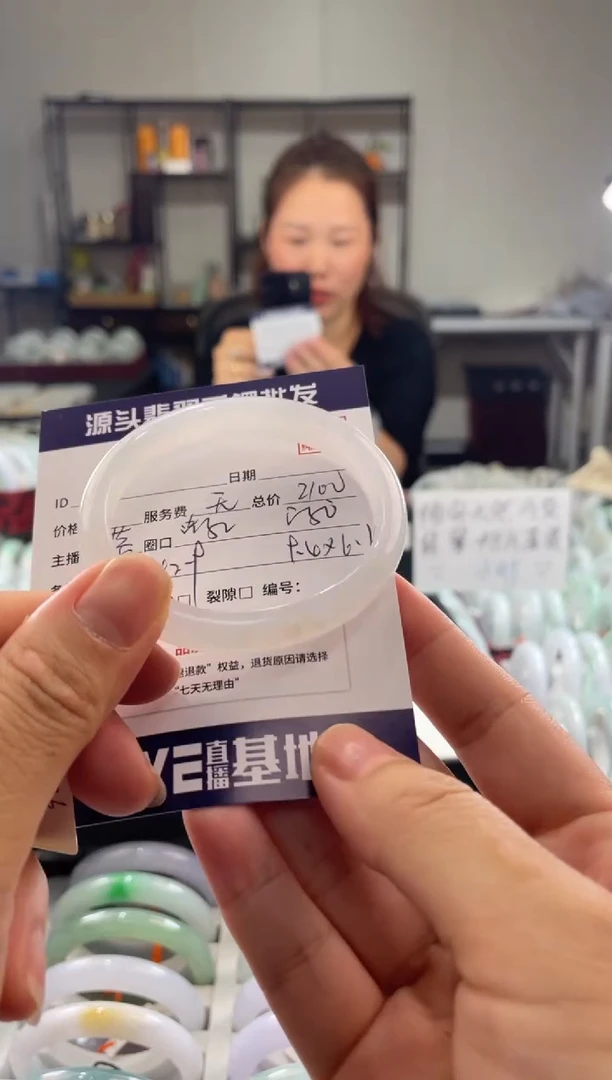 未镶嵌手镯翡翠111111111111
