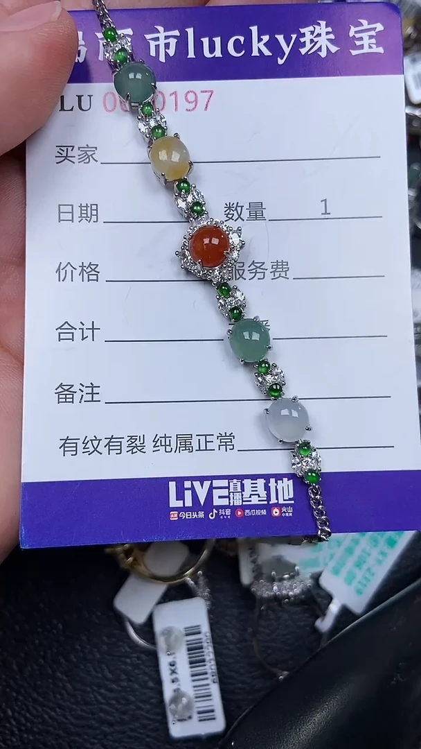 颈饰银S925镶嵌翡翠0197