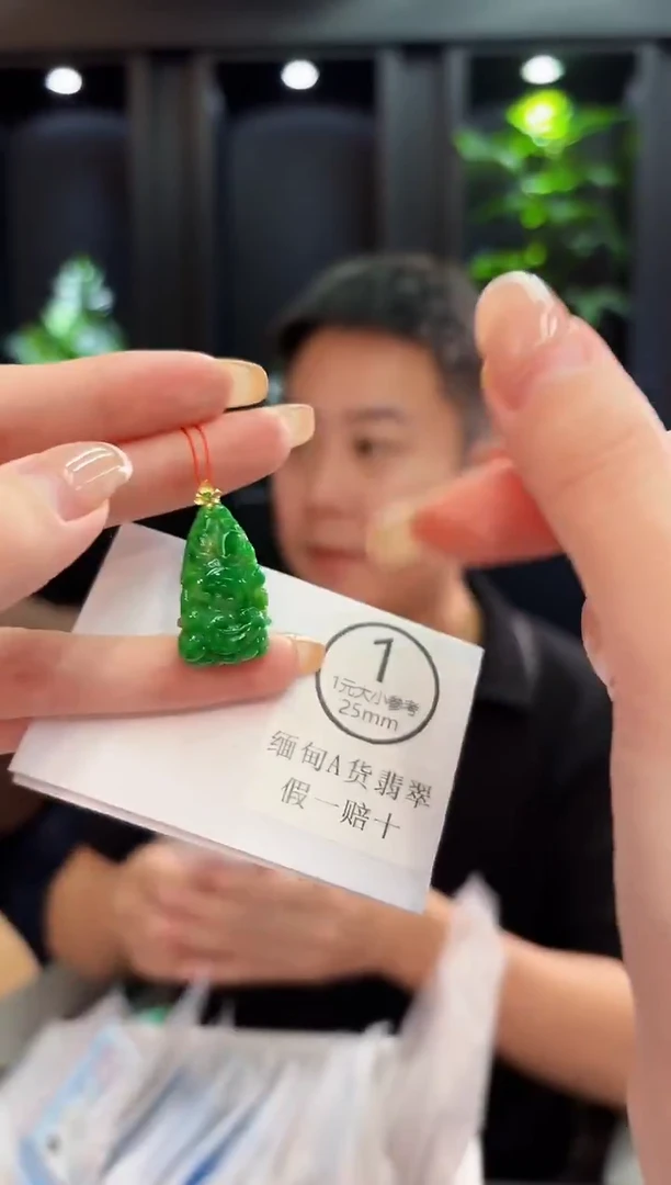 吊坠(不含链)18K金镶嵌翡翠 缅料A货/支持复检/一件